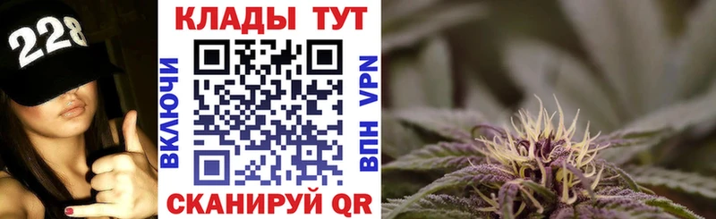 Купить наркотики Андреаполь Канабис  КОКАИН  Гашиш  OMG ССЫЛКА  Меф мяу мяу 