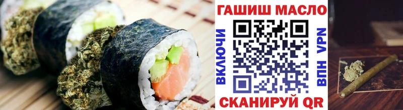 закладка  blacksprut ТОР  Еда ТГК конопля  Андреаполь 