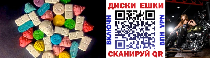 Ecstasy Дубай Андреаполь