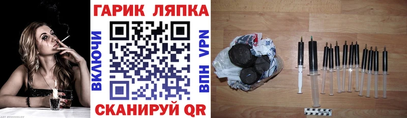 Гашиш ice o lator  Андреаполь 