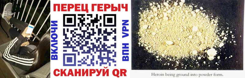 наркошоп  Андреаполь  Героин герыч 