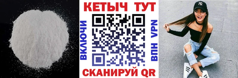КЕТАМИН ketamine  купить закладку  blacksprut зеркало  Андреаполь 