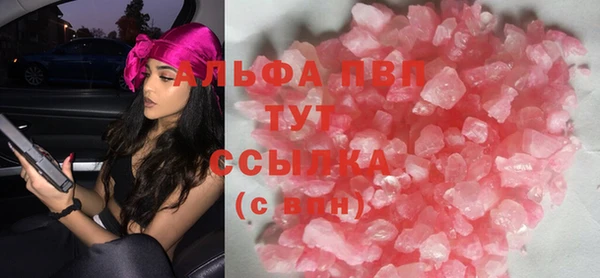 а пвп мука Алексеевка