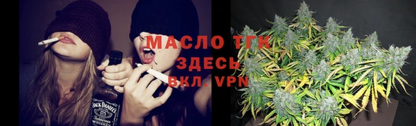 бутират Всеволожск