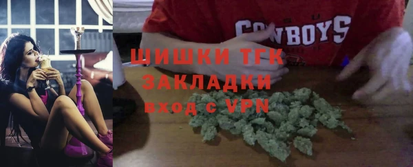 кокаин Покровск