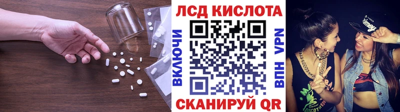 Лсд 25 экстази кислота Андреаполь