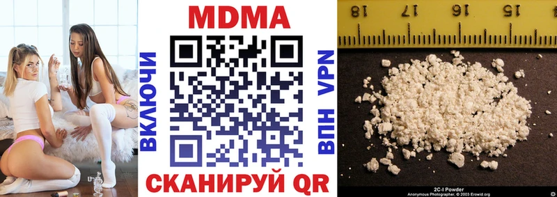 МДМА crystal ОМГ ОМГ ССЫЛКА Андреаполь