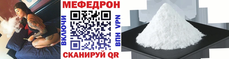 МЯУ-МЯУ mephedrone  Андреаполь 