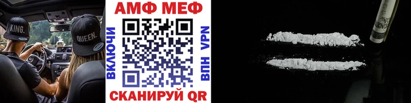 кракен как зайти  Андреаполь  Первитин винт  наркотики 