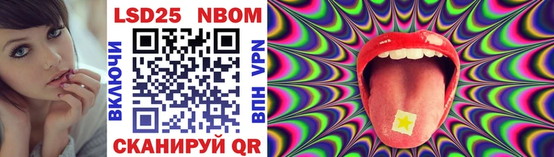 где можно купить наркотик Андреаполь Марки NBOMe 1,5мг