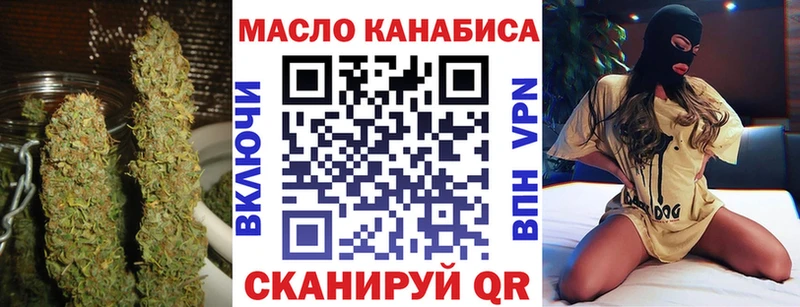 ТГК вейп  гидра ссылка  Андреаполь  закладка 